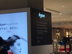 -戴森(高岛屋百货店)