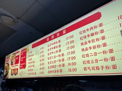 -江三王记牛杂馆(总店)