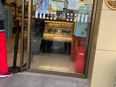 门面-红宝石·鲜奶小方·海派西点房(丰庄店)