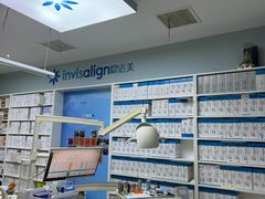 -美可普口腔医院(宝龙标杆店)