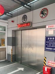 -海南省妇女儿童医学中心(龙昆南路院区)