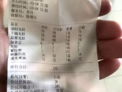 -红军龙虾(河柏街店)