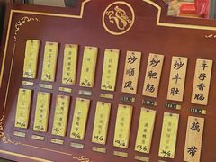 -蓝精灵饺子店