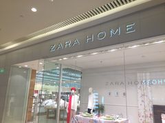 ZARA&nbsp;HOME(长楹天阶店)-ZARA HOME(长楹天街购物中心店)