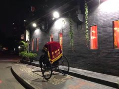 -北门涮肉·炭火铜锅涮肉(什刹海店)