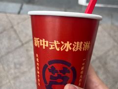 -苏记奶酪(二七万达店)