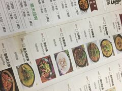 菜单-胡师傅三下锅(汽车站店)