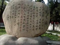 -南阳卧龙岗武侯祠