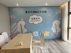 点击看大图 -宝生月子中心(民治店)