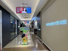 -红星美凯龙(北京北四环店)