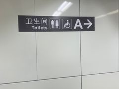 -坂田(地铁站)