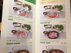 -和牛放题的殿堂 肉屋横丁(秋叶原店)