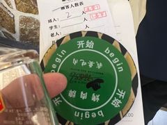 -汉巴味德(乐宾百货店)