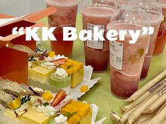 -KK BAKERY烘焙