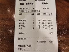 -南门小馆·清真(国贸商城店)