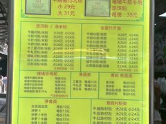-珍珍小食店(西华路店)
