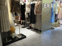 -南京时尚莱迪购物广场(正洪街店)