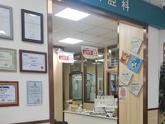 -爱牙联合口腔(门诊报销 海云庵店)