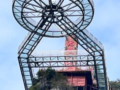 -英西峰林·洞天仙境