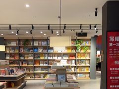 -魔方城市书房(中街益田店)