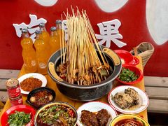 -冒椒火辣(太古里店)