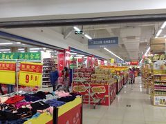 iphone_upload_pic-欧亚超市(站前店)