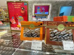 -VENCHI 闻绮(北京国贸商城店)