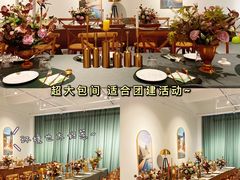 -开间茶馆·围炉煮茶