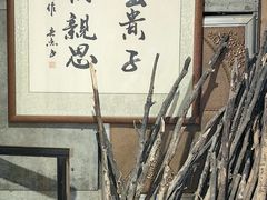 -破瓦寒窑·地摊烤羊排