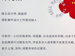 -杭州宝龙艺术中心