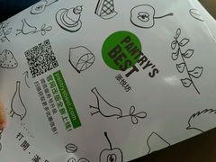 android_upload_pic-Pantry's Best派悦坊蛋糕(K11购物艺术中心店)