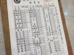 -圆宝台湾小吃(迎津街店)