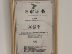 -白鹅咖啡(金城花园店)