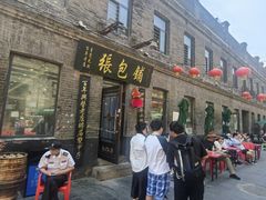 -张包铺(道外店)