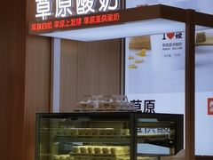 -西贝(东城万达广场店)