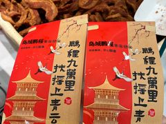 -永旺东部购物中心(香港中路店)