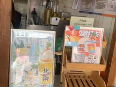 -椰椰大吉(侨港店)