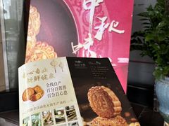 -龙的酒楼·手工早茶·顺德菜(近良路店)