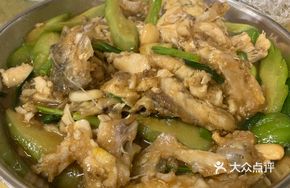 Bitter Melon Stewed with Fish Bones