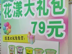 -扬大康源乳业鲜奶吧(大学北路店)