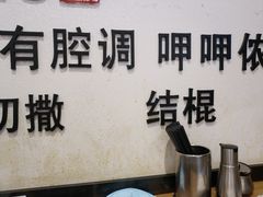 -小杨生煎(南京东路食品一店)