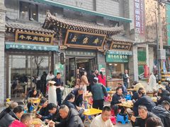 -老刘家永盛斋·传统泡馍(东关南街店)