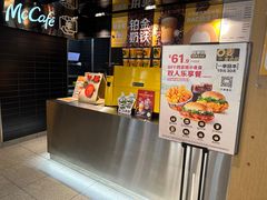 -麦当劳(厦门思明路店)