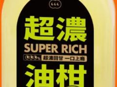 -混果汁(喜荟城店)
