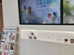 -海之声助听器(上海旗舰中心)