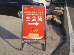 -大金山风景区