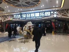 -哈尔滨热雪奇迹