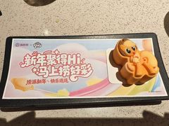 -海底捞火锅(杭州富阳富春新天地店)