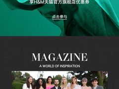 -H&M(华润万象城店)
