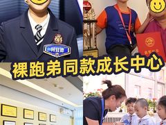 -东方金子塔成长中心(阜成门店)